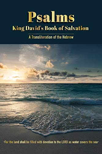 Psalms: King David's Book of Salvation (A Transliteration of the Hebrew) on Kindle