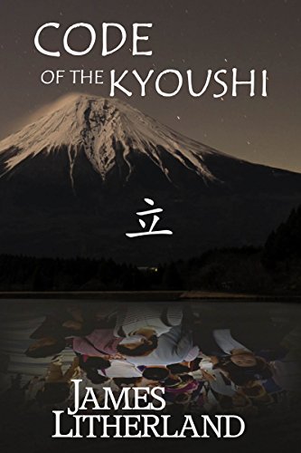 Code of the Kyoushi (Miraibanashi Book 1) on Kindle