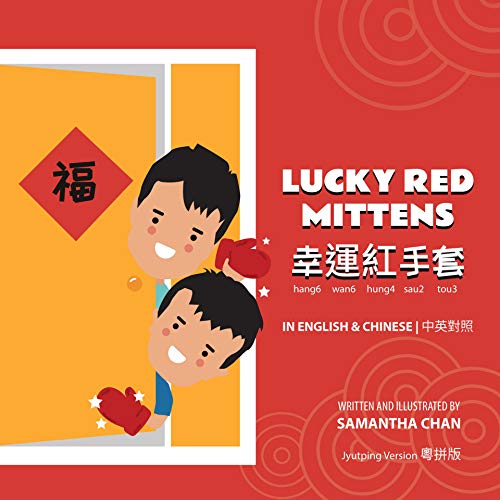 Lucky Red Mittens on Kindle