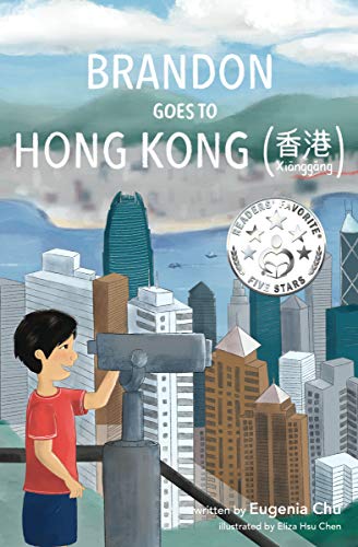 Brandon Goes to Hong Kong - Xiānggǎng (香港) (Brandon Goes to . . .) on Kindle