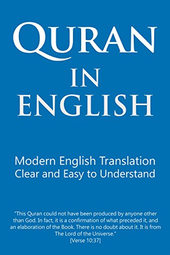 Spiritual Awakening Books - Quran in English by Talal Itani